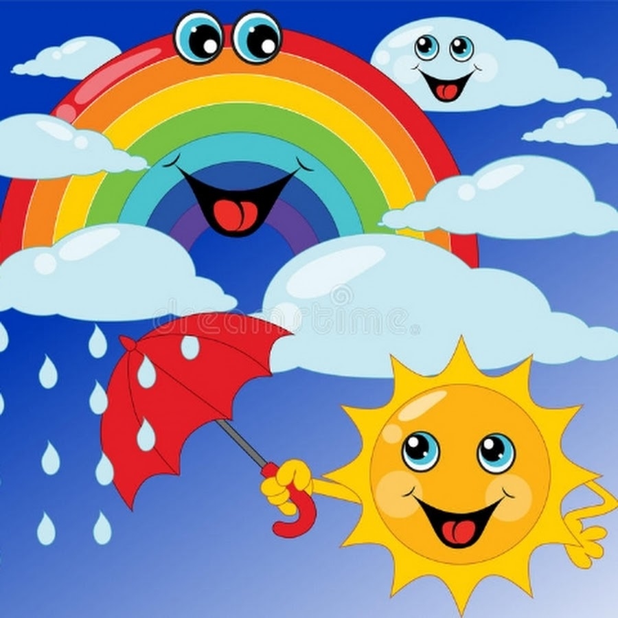 Солнце детям дождя