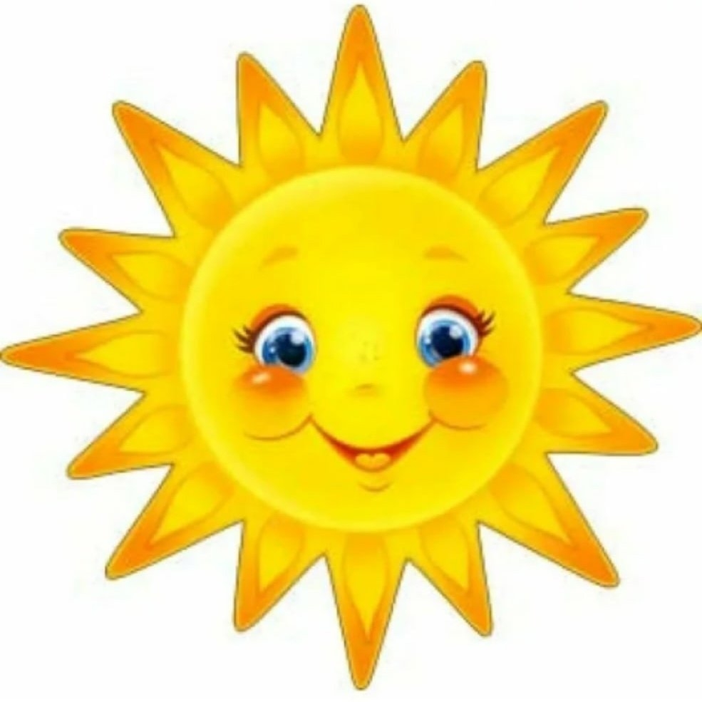 Приветливое солнце. Веселое солнышко. Солнышко рисунок. Солнышко для детей. Дети солнца.