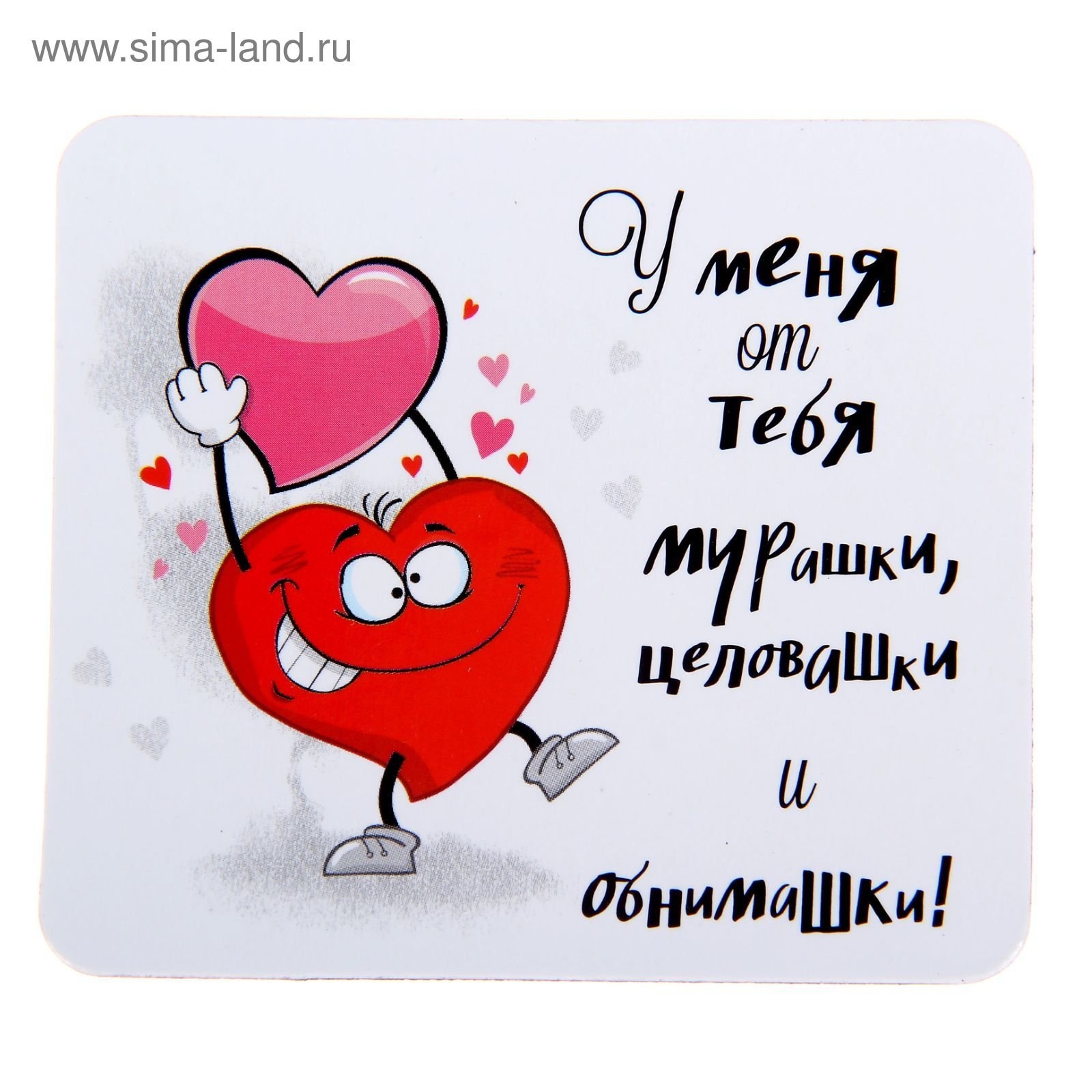 Интересные открытки для любимой женщины (51 фото) » рисунки для срисовки на aikimaster.ru