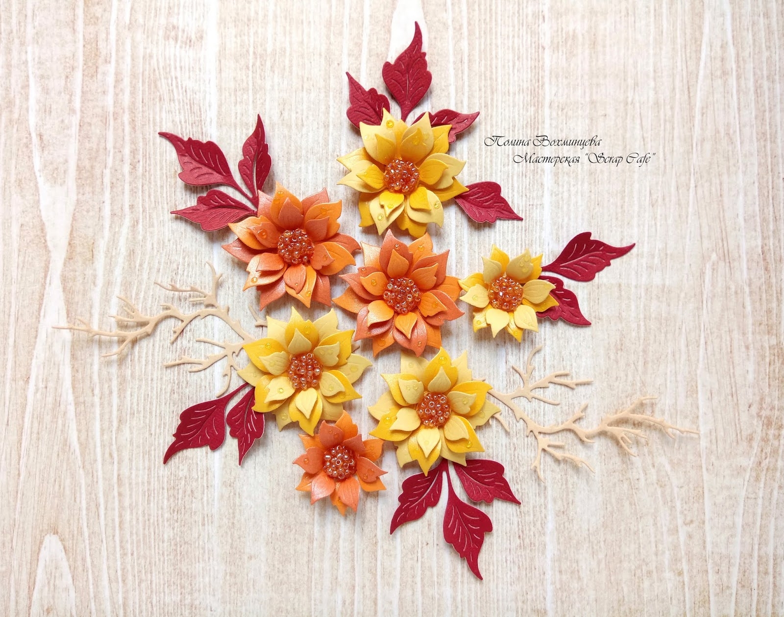 Осенние цветы из бумаги - 58 фото