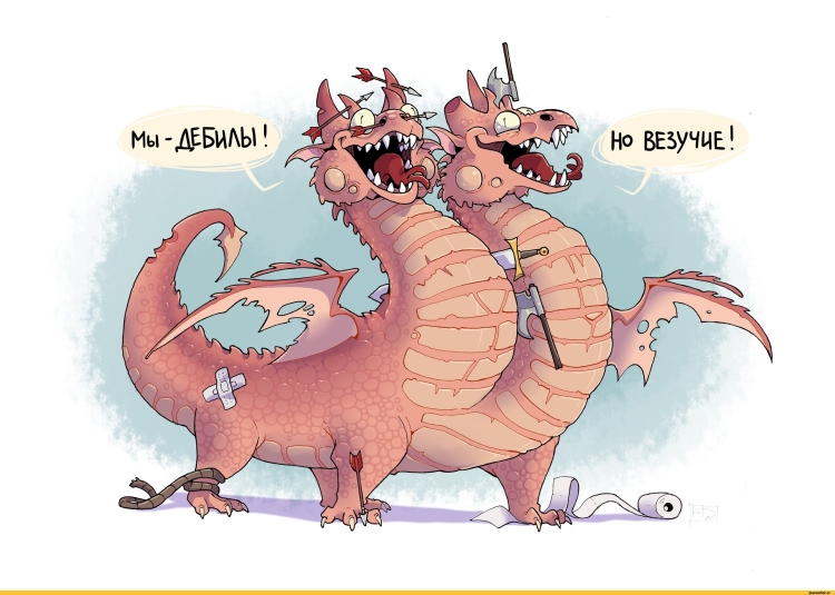 Смешной дракон рисунок