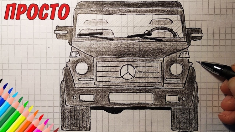 Рисунки машин в тетради