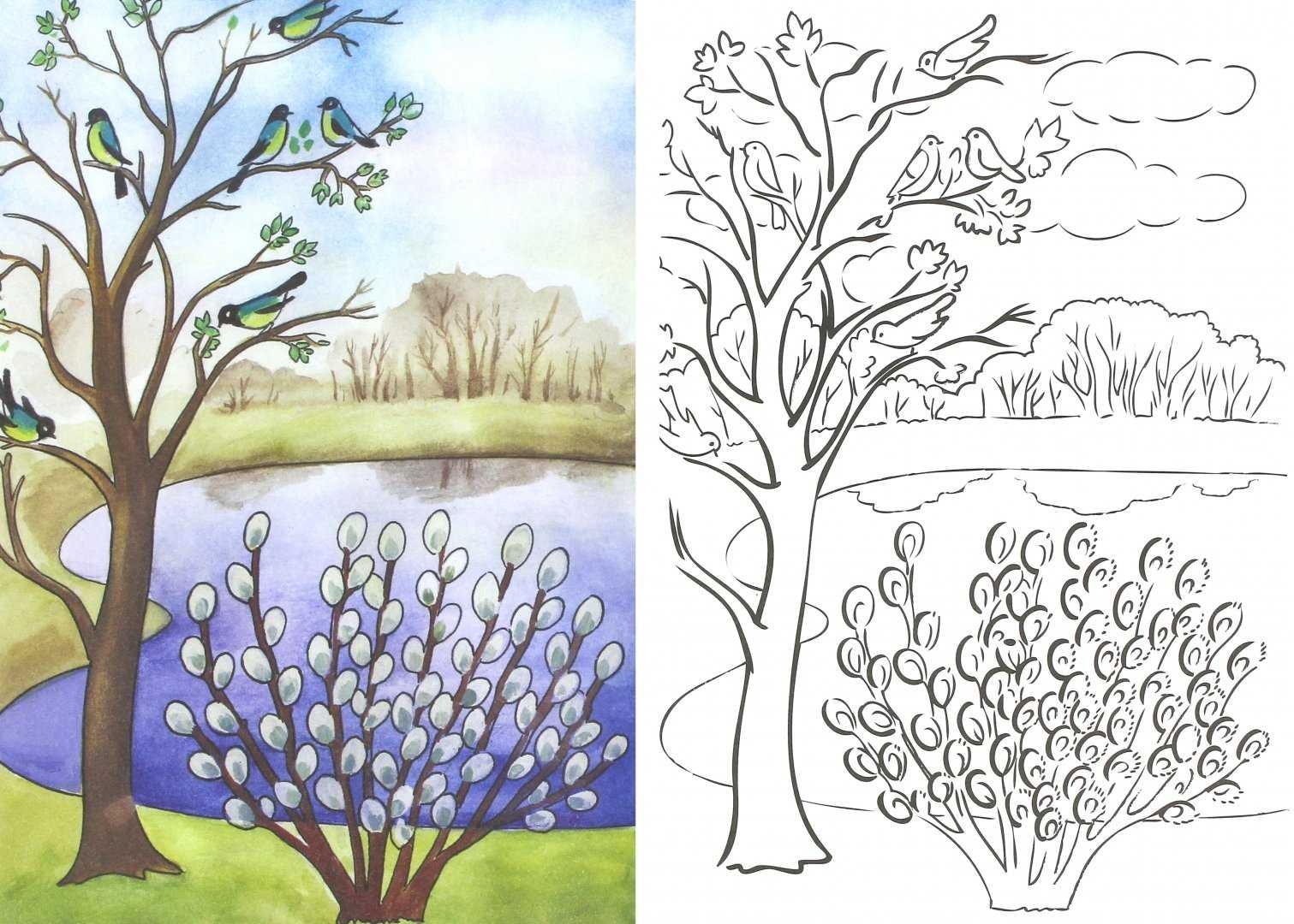 Рисунки на тему «Весна» для 1-2 класса