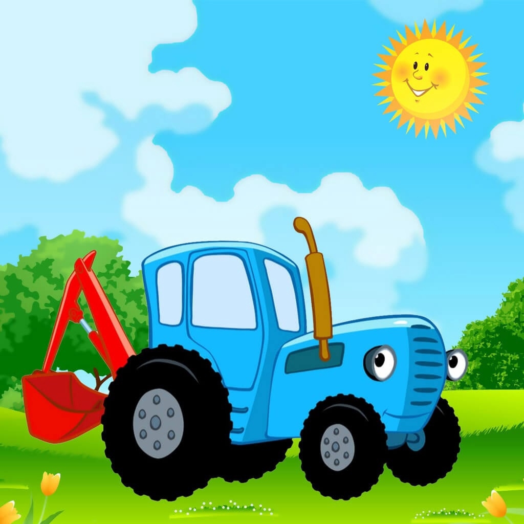 Картинки тракторов для малышей. Трактор синий трактор для малышей.