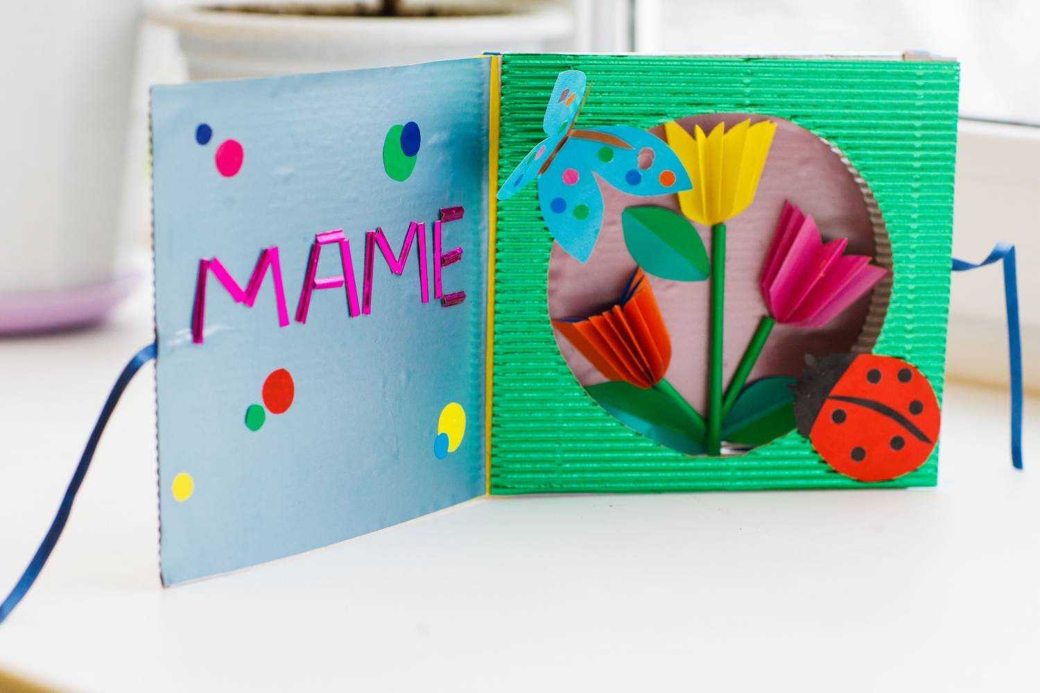 Лучшие идеи открыток для мамы сделанных своими руками