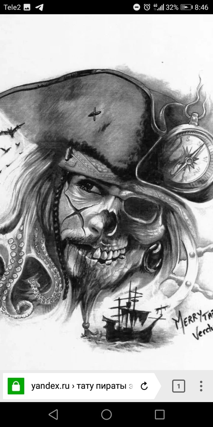 Татуировка пираты