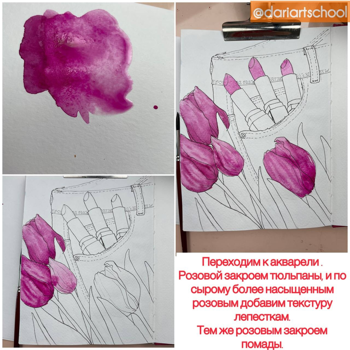 Как нарисовать распустившийся тюльпан карандашом для открытки к 8 марта