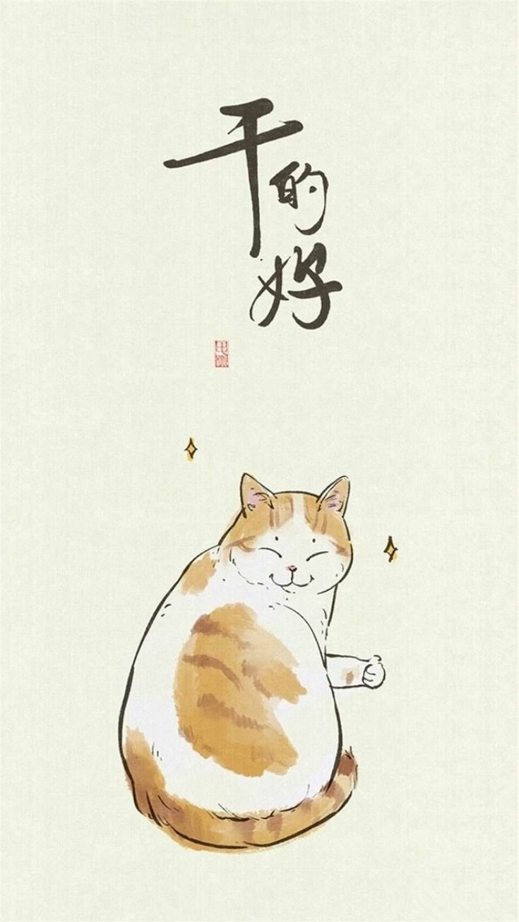 Японские коты