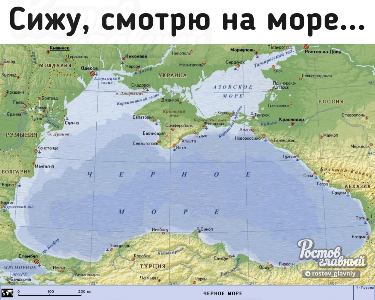 Страны побережья черного моря - 62 фото