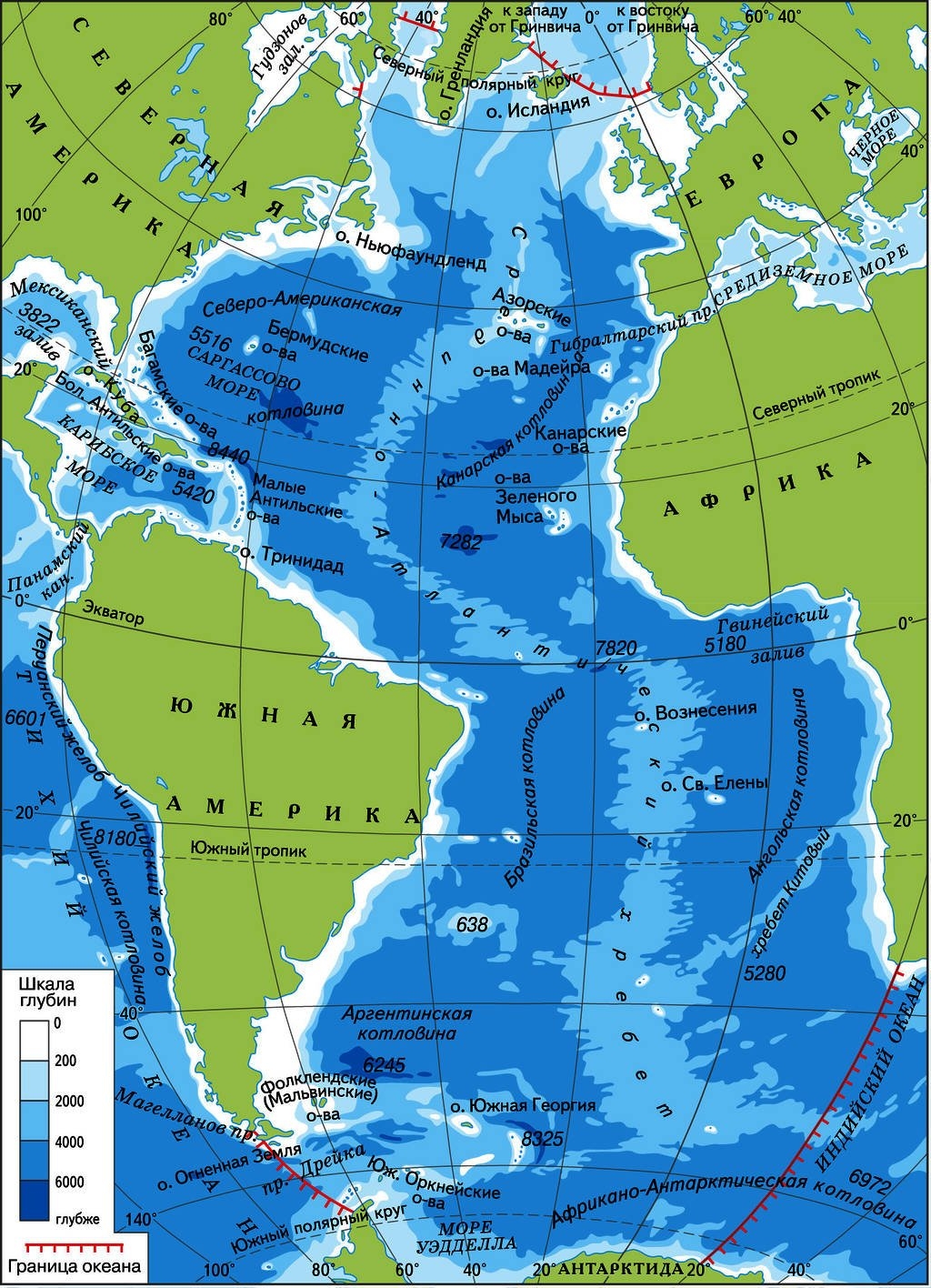 Внутреннее море атлантического океана. Атлантический океан физическая карта. Атлантический океан на карте. Карта Атлантического океана 7 класс атлас. Атлантический океан атлас 7 класс.