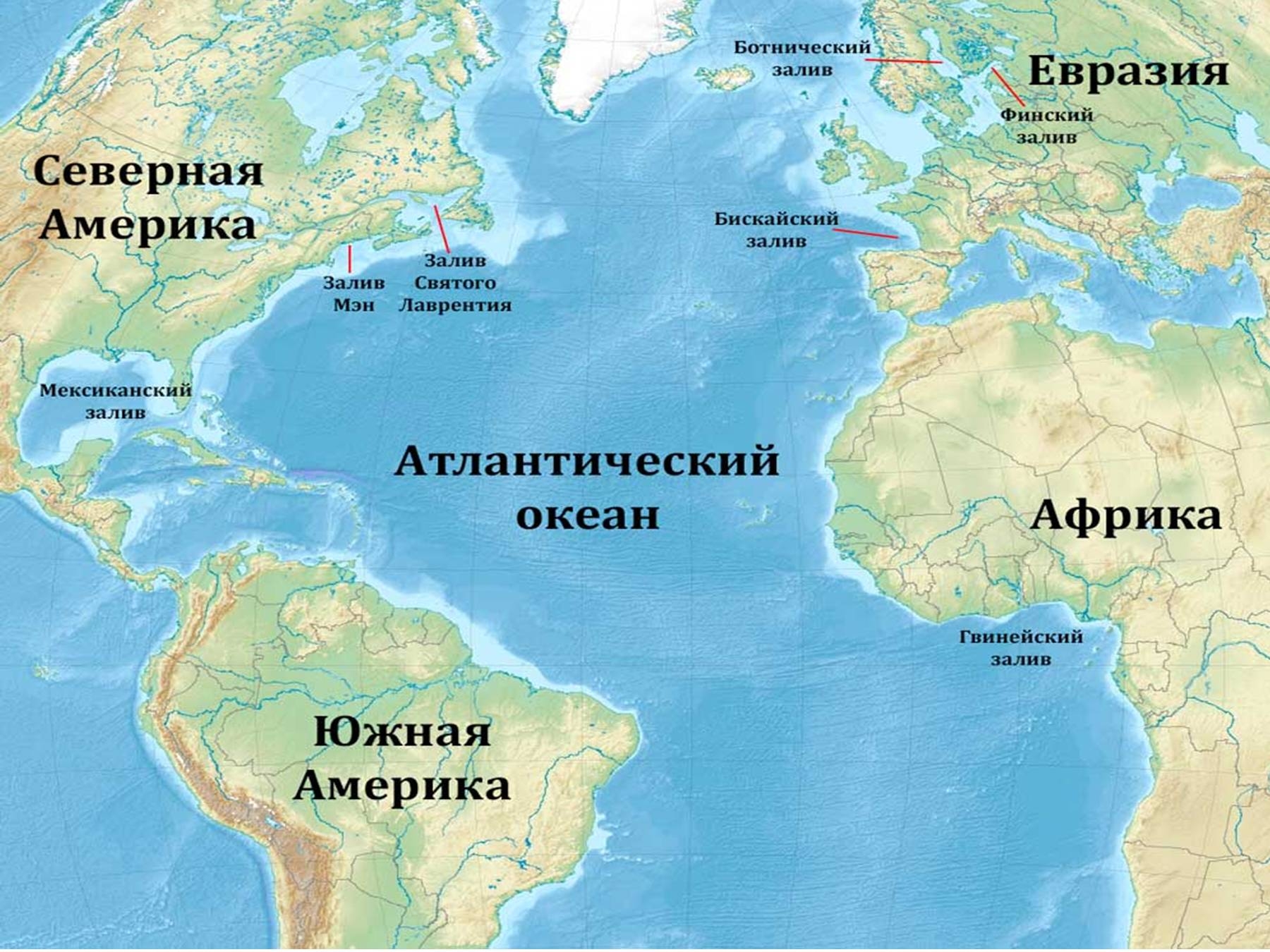 Острова и полуострова тихого океана названия. Атлантический океан на карте. Атлантический океан на коте. Анилантическиц акеан на картк. Территория Атлантического океана.