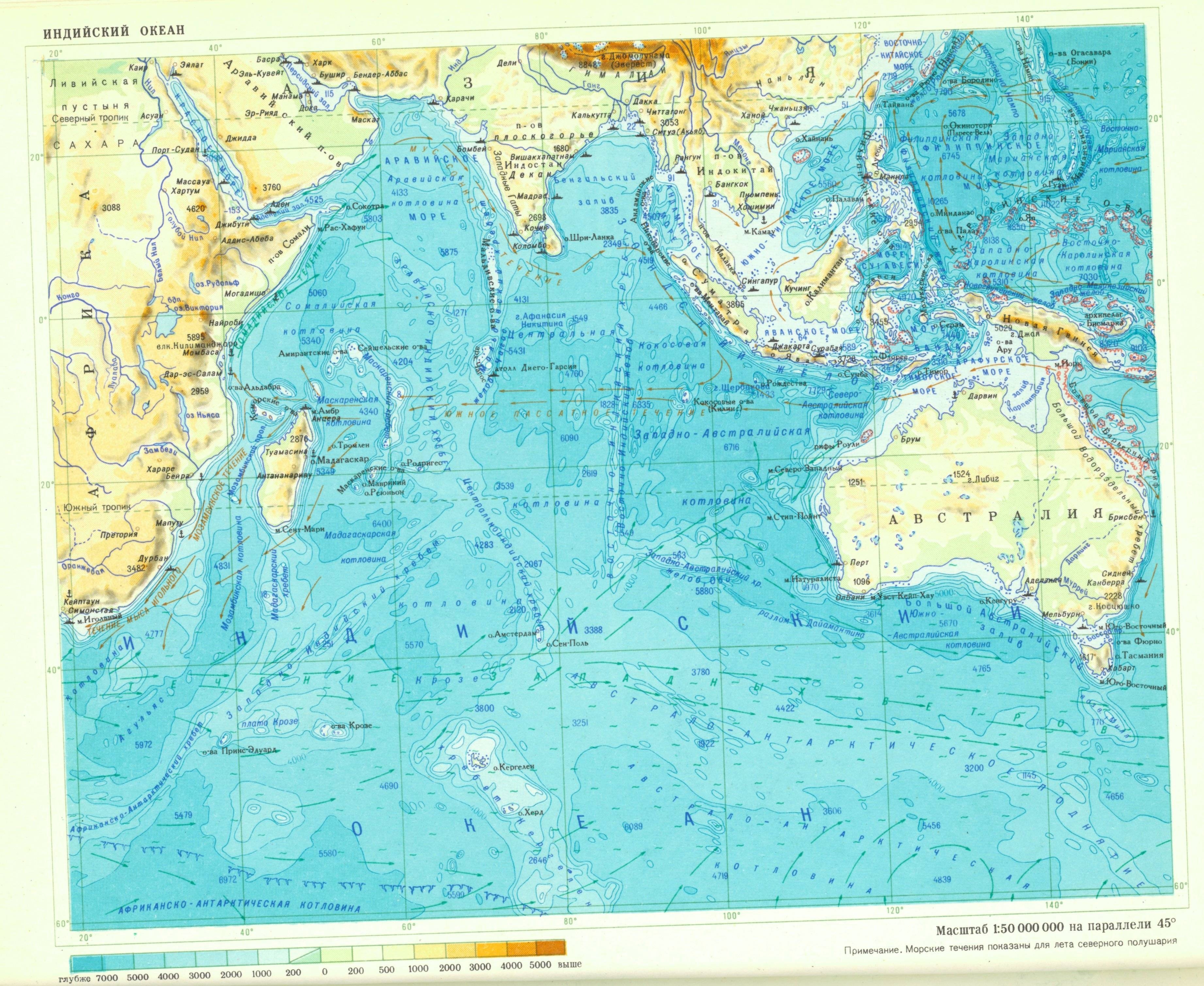 Какой из указанных полуостровов самый южный. Проливы Тихого океана на карте. Проливы индийского океана. Индийский океан карта подробная. Тихий океан физическая карта подробная.