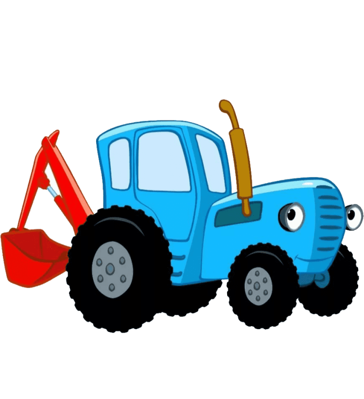 Синий трактор для малышей рисунок