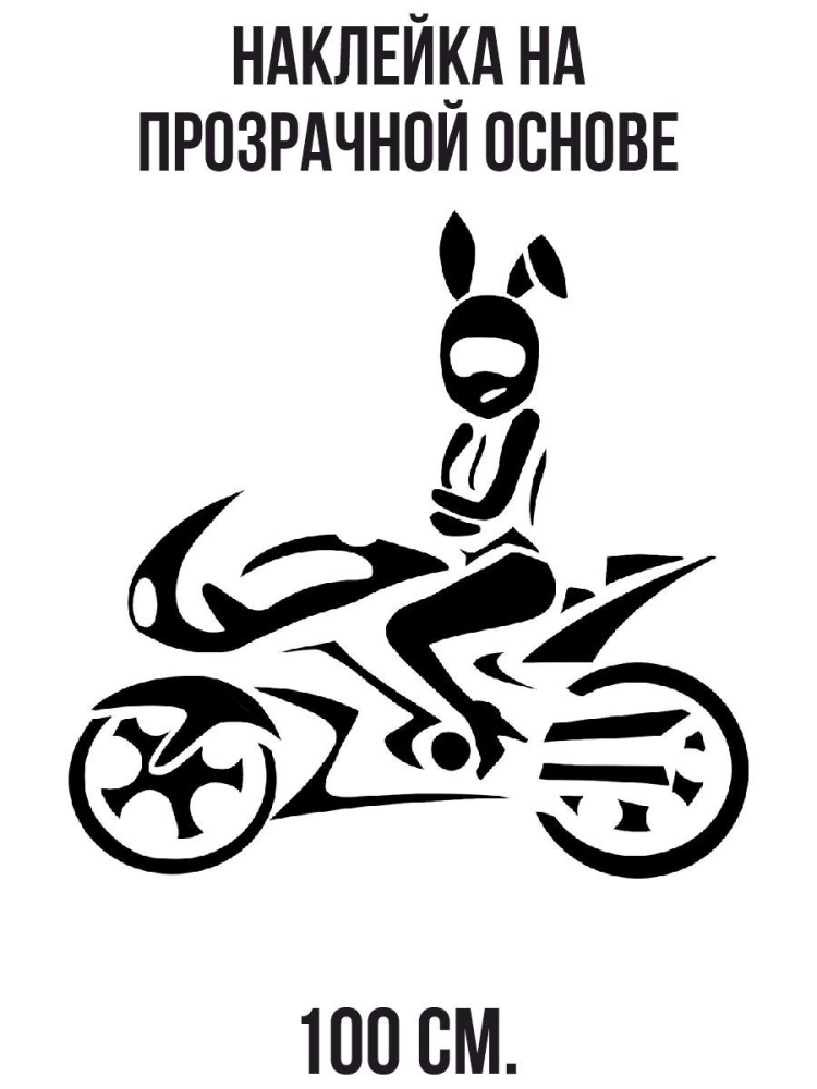 Мотоцикл байк рисунок