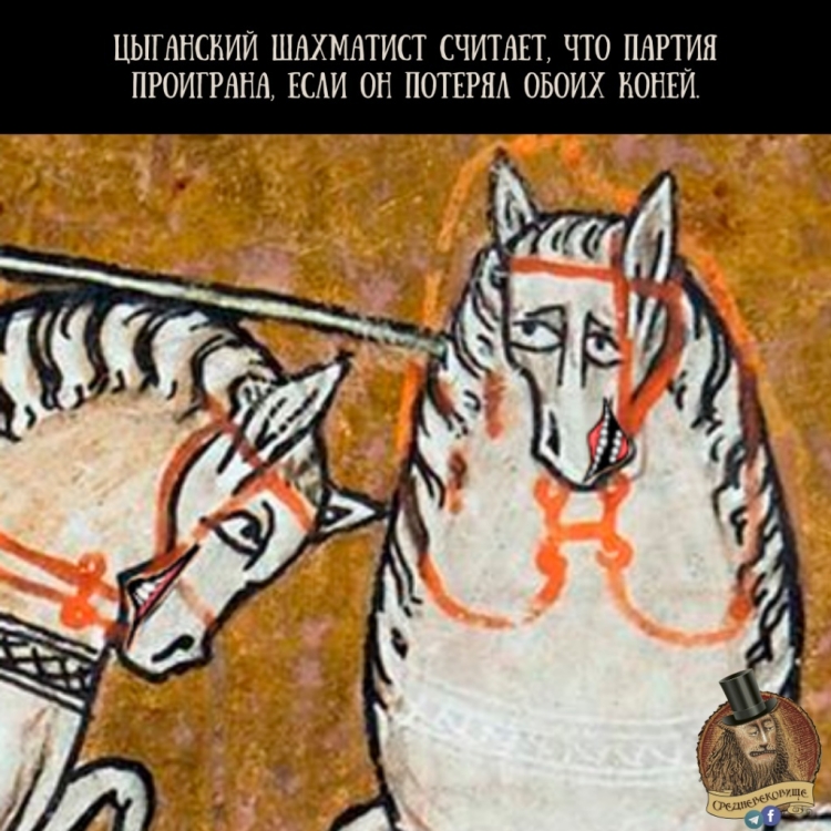 Средневековый рисунок лошади