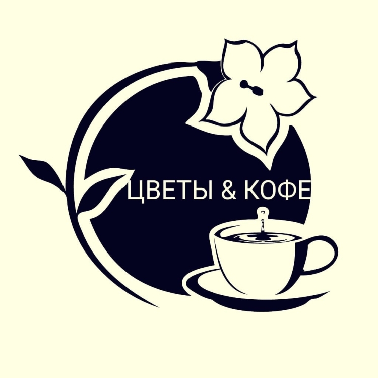 Букет цветов и кофе