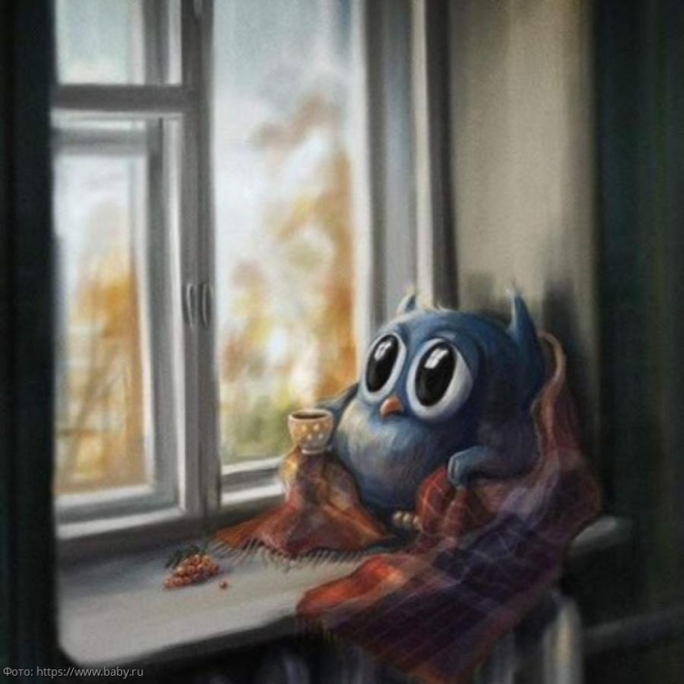 Грустное настроение