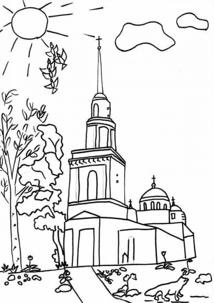 Раскраска Родина