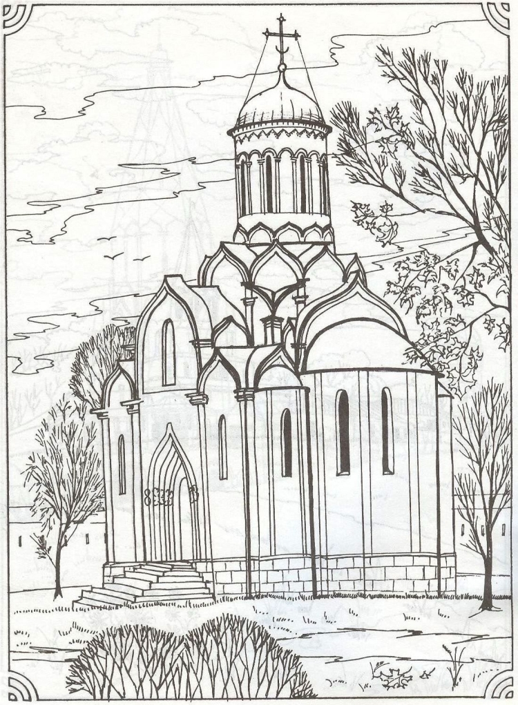 Раскраска храмы и церкви