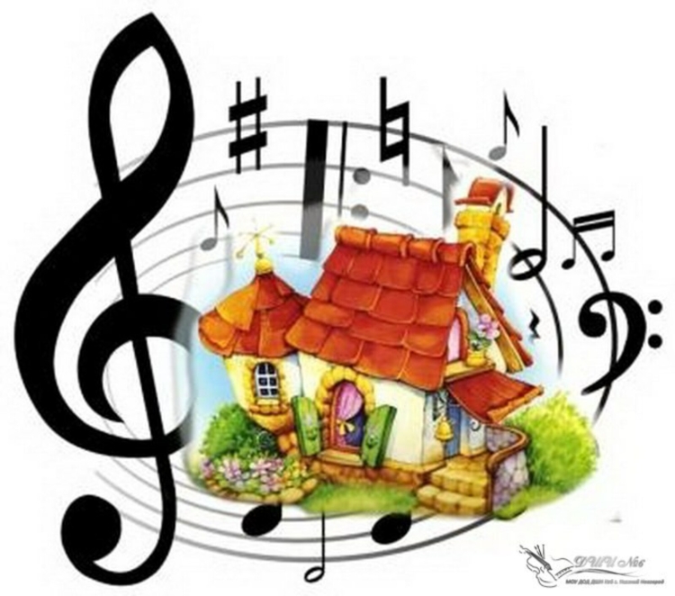 Музыкальный дом рисунок