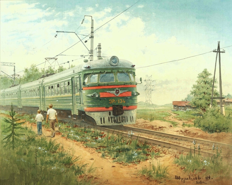 Художник Александр Журавлев электропоезд