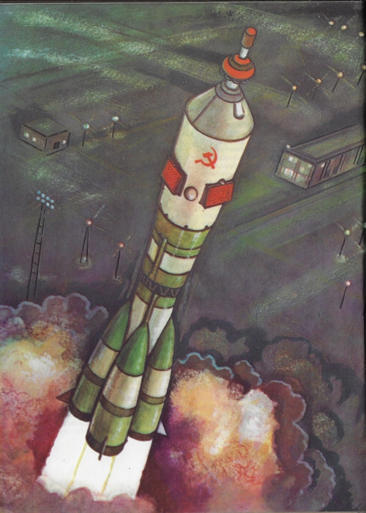 Первый запуск ракеты в космос