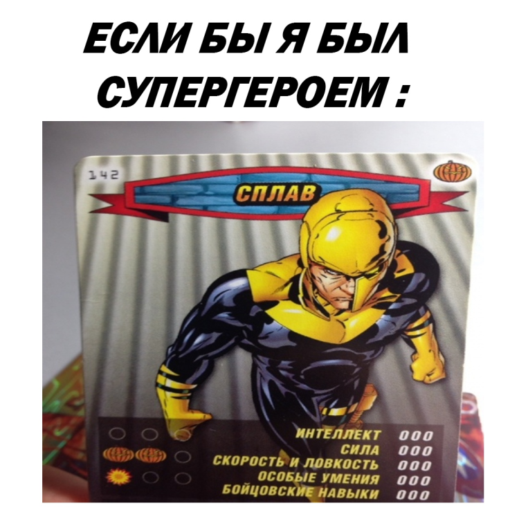 Карточки человек паук герои и злодеи