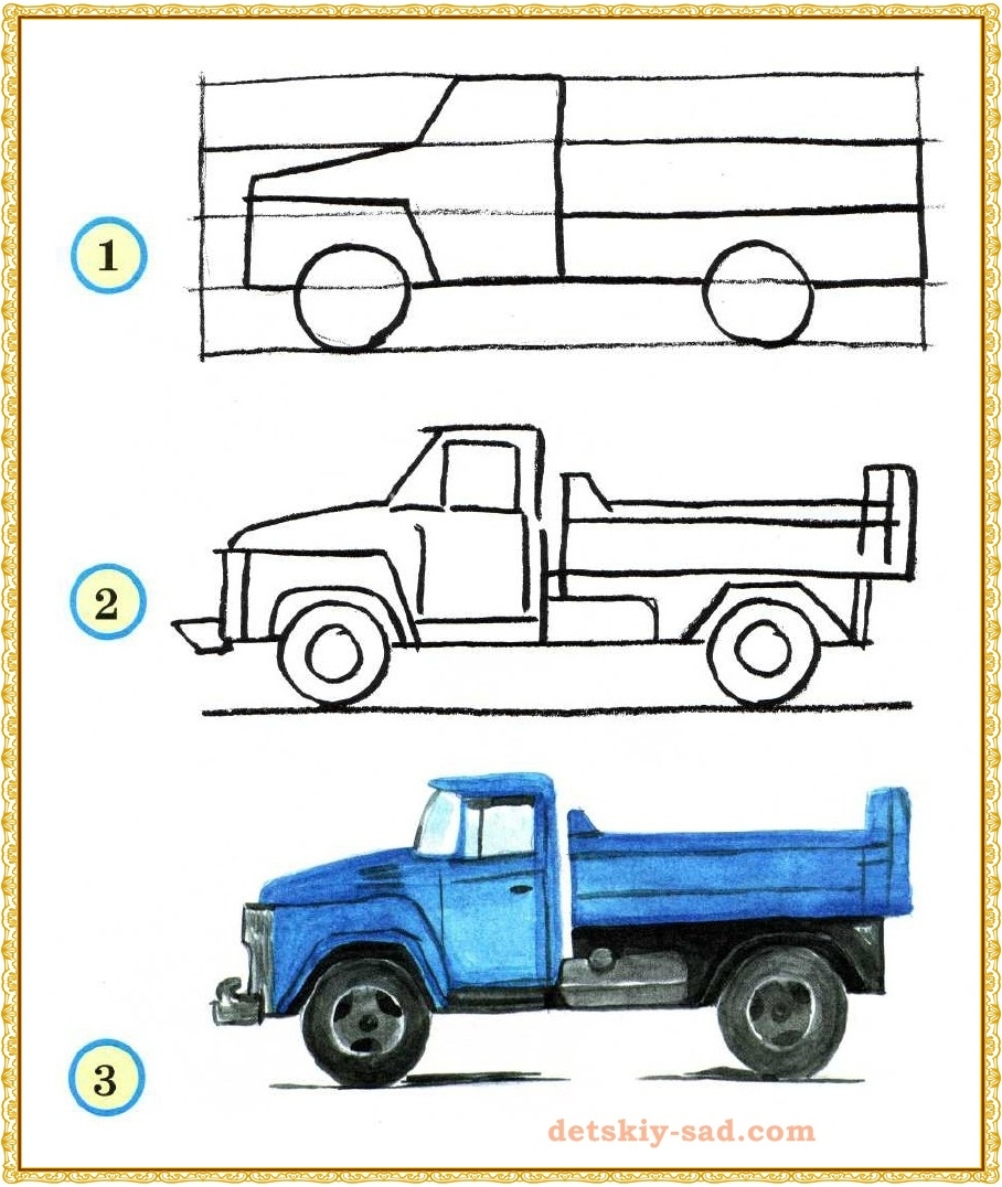 Как нарисовать грузовик карандашом поэтапно