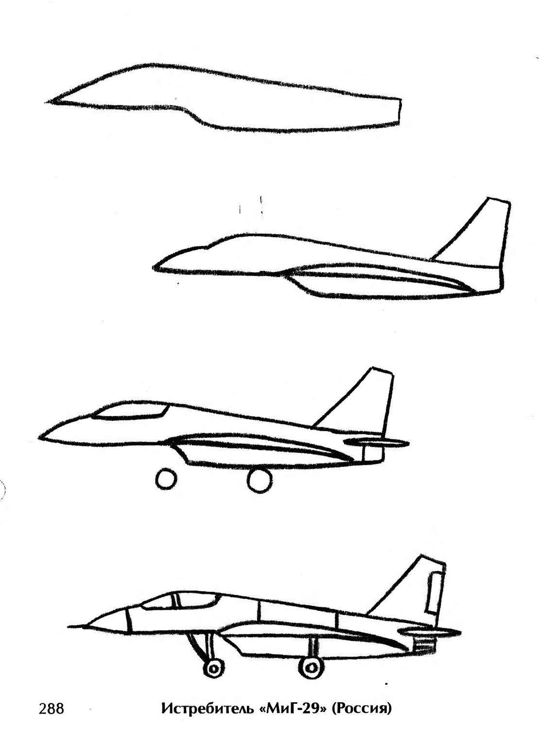 Покажи рисунки самолета. Бомбардировщик сбоку рисунок лёгкий. Самолет эскиз. Самолет карандашом. Самолёт рисунок карандашом.