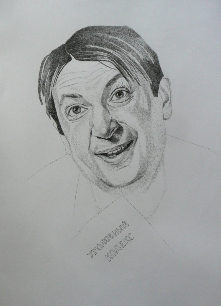Георгий Вицин портрет карандашом