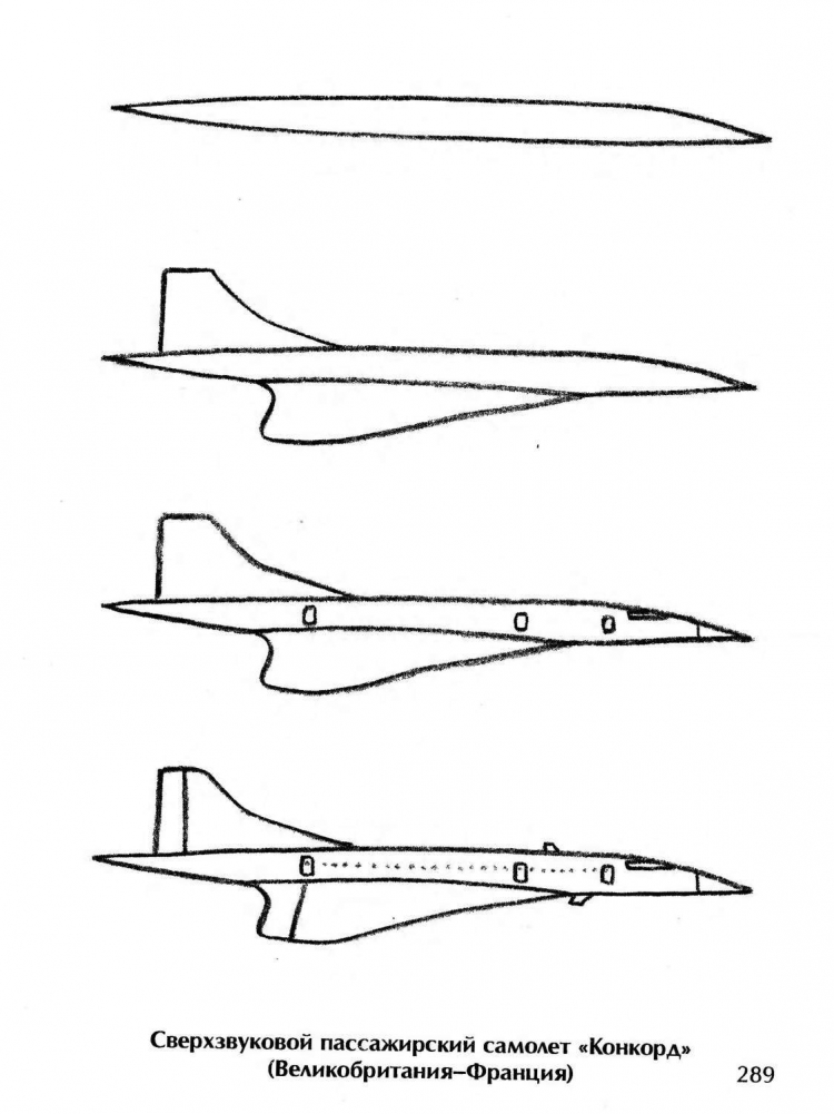 Поэтапное рисование военного самолета