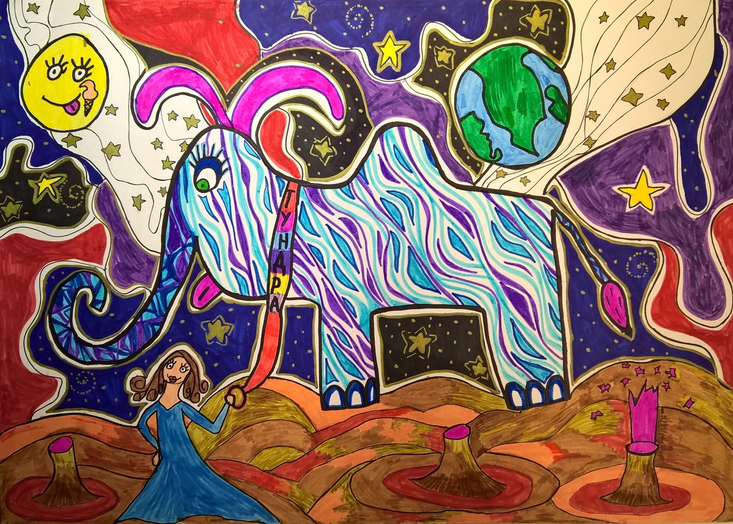 Рисунок мир искусства. Рисунок на тему волшебство. Нарисовать свой сон. Цветные сны. Рисунки для детей цветные сон.