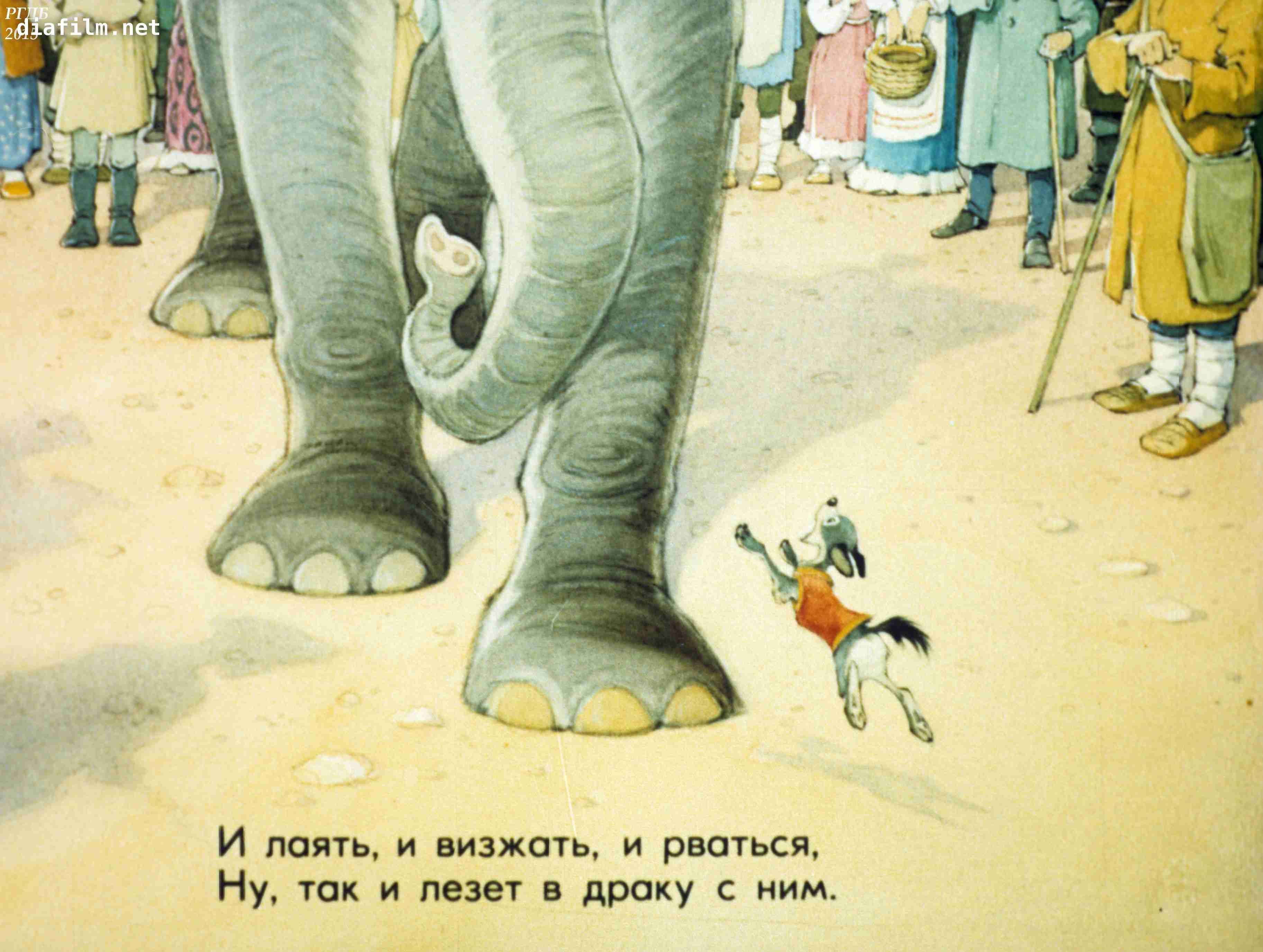 Моська крылова читать. Басня слон и моська Крылов. Моська лает на слона. 1983 Басни слон и моська. Басня Крылова собака и слон.