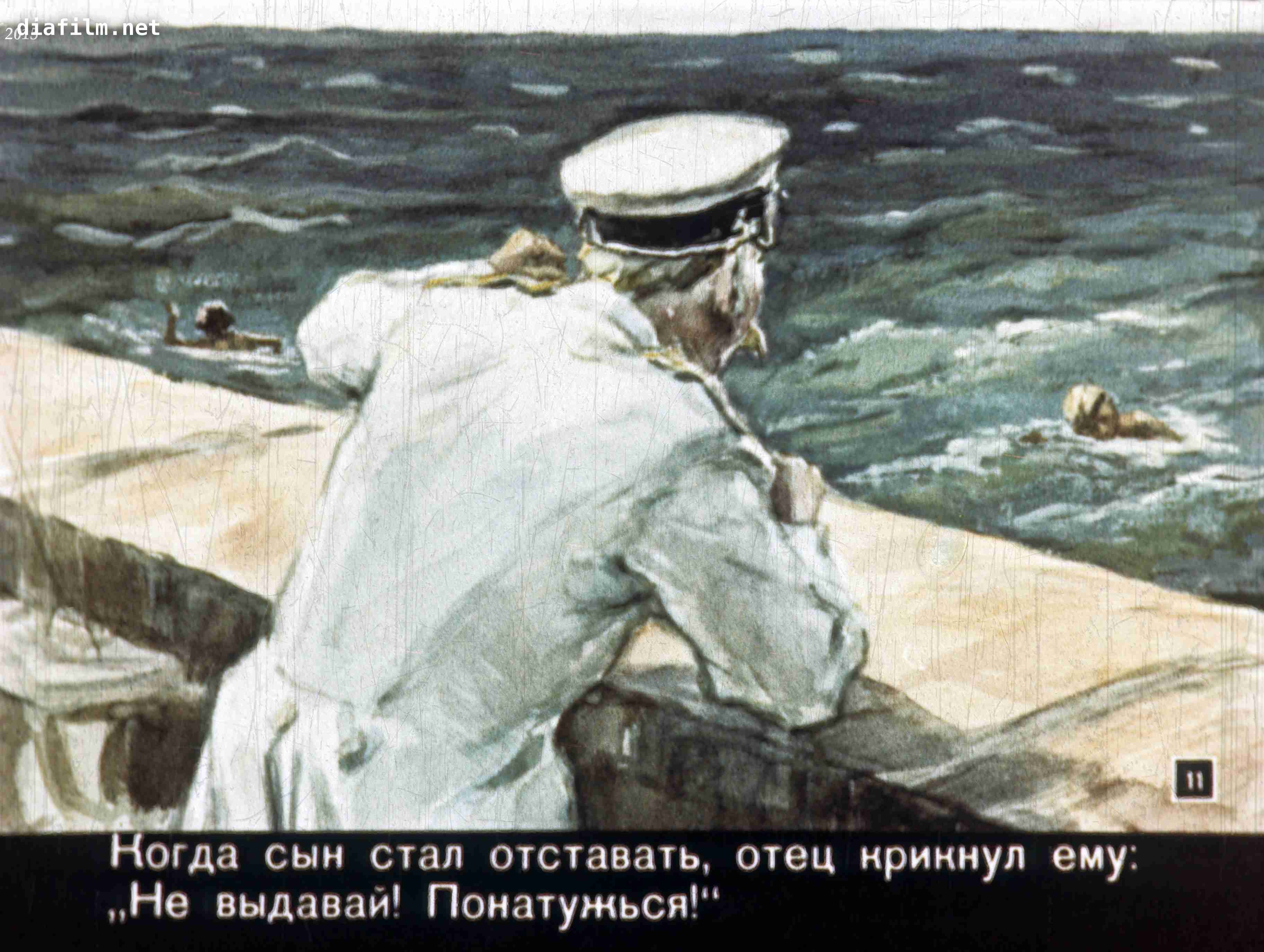 Толстой акула текст полностью. Лев Николаевич толстой акула. Л толстой акула. Лев Николаевич толстой акула иллюстрация. Иллюстрация к произведению Толстого акула.