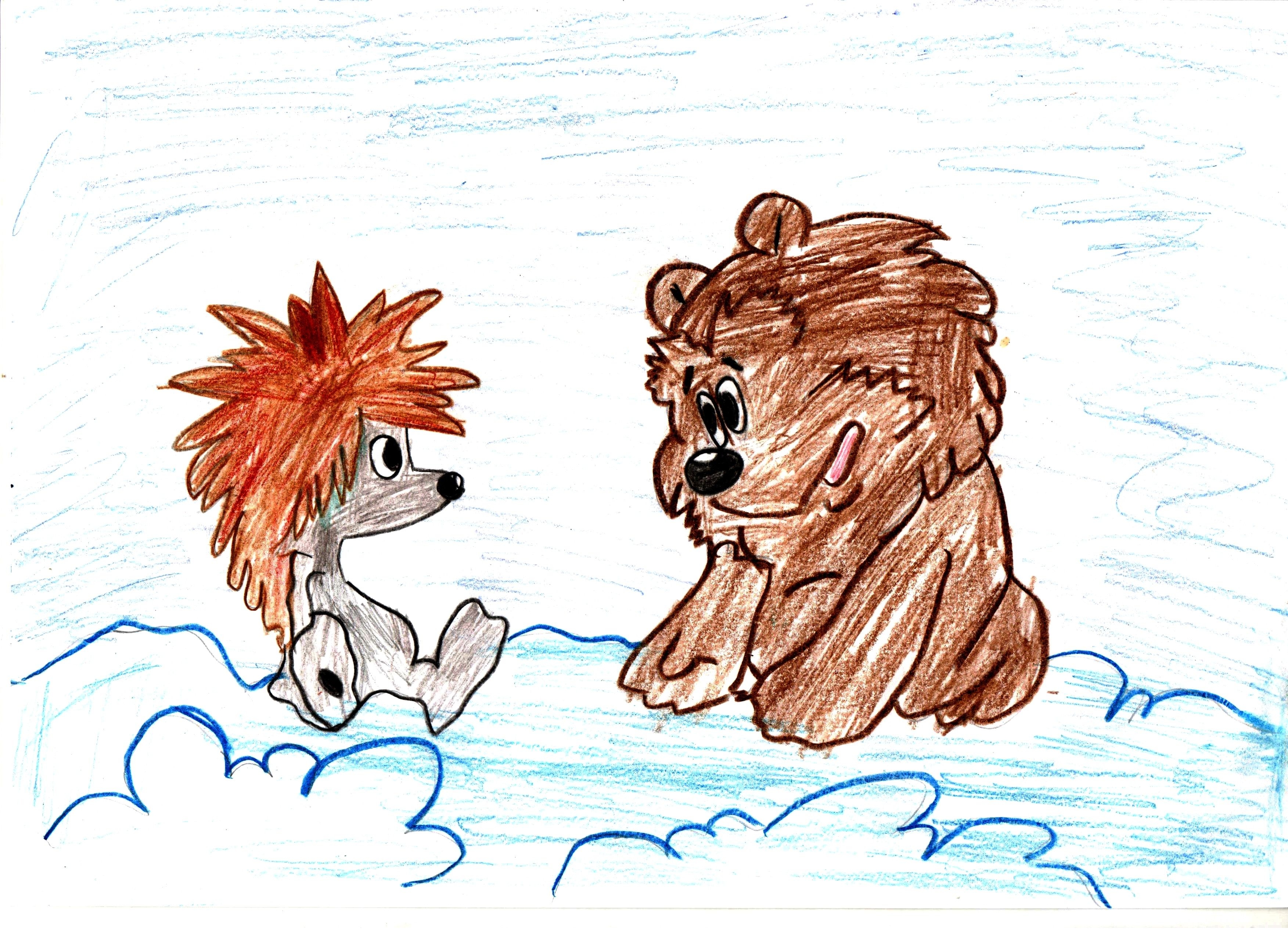 Сказки трям. Ежик и Медвежонок рисунок. Про Ёжика и медвежонка.