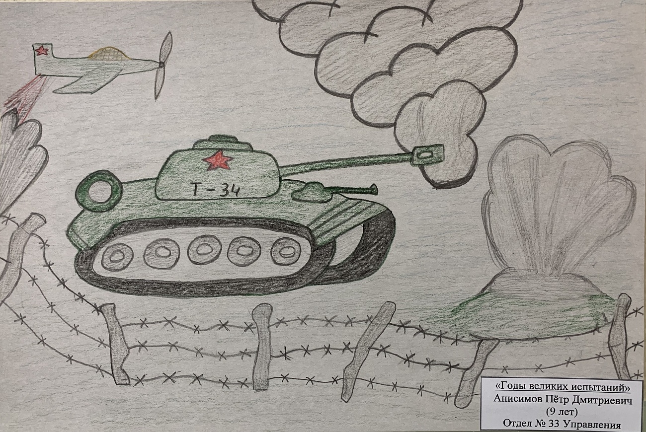 Иллюстрация к стихотворению рассказ танкиста - 41 фото