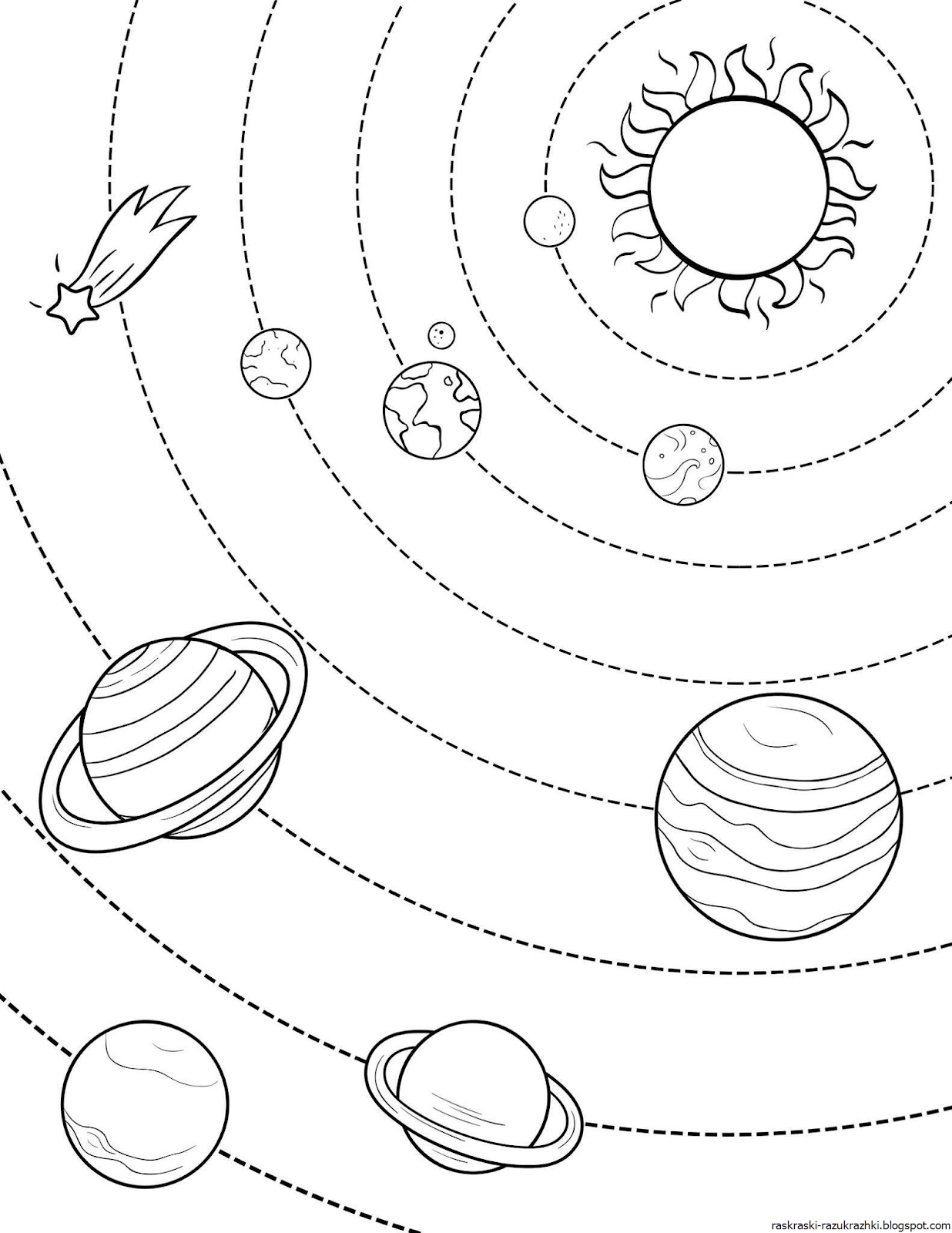 Раскраска солнечная система – сложно – Развивающие иллюстрации
