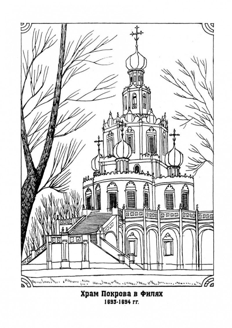 Раскраски по номерам - Покровский собор