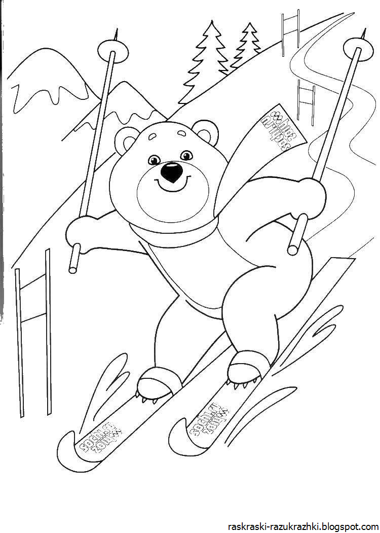 Легкий рисунок олимпийских игр. Раскраска Олимпийские талисманы Сочи 2014. Зимние раскраски для детей. Спортивные раскраски для детей. Лыжник раскраска для детей.