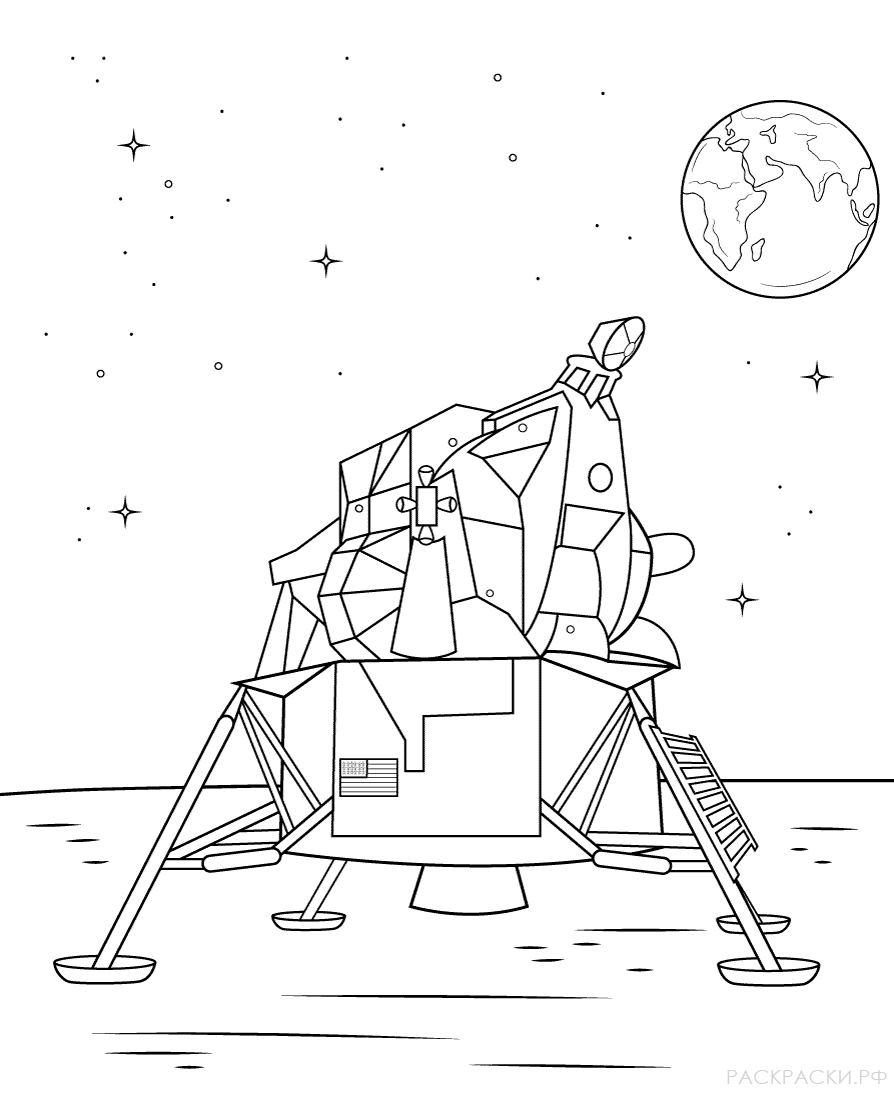 Дом на луне рисунок детский окружающий мир. Луноход раскраска. Космос раскраска для детей. Раскраска. В космосе. Раскраска космический корабль для детей.