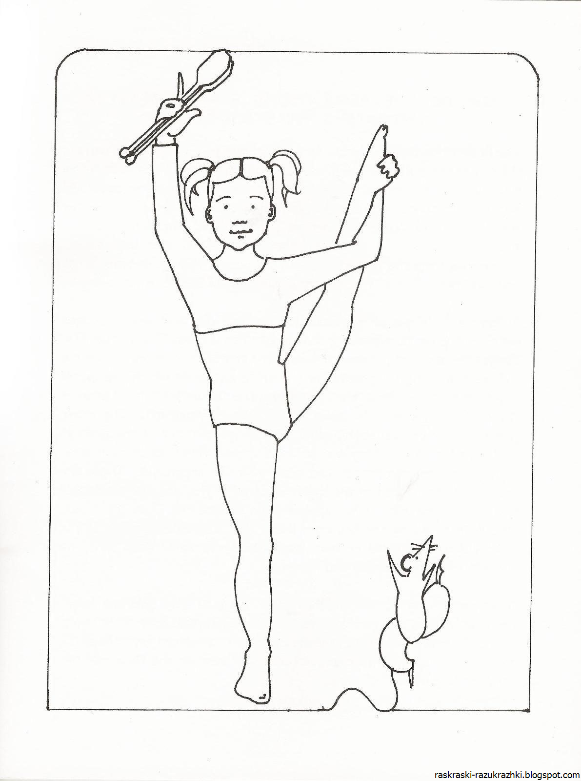 Раскраска онлайн Девочка гимнастка с лентой бесплатно