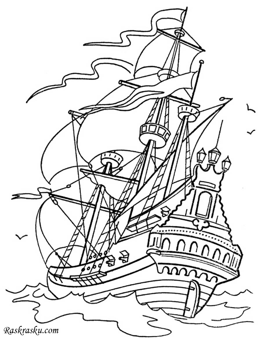 Раскраска Лодка с парусами