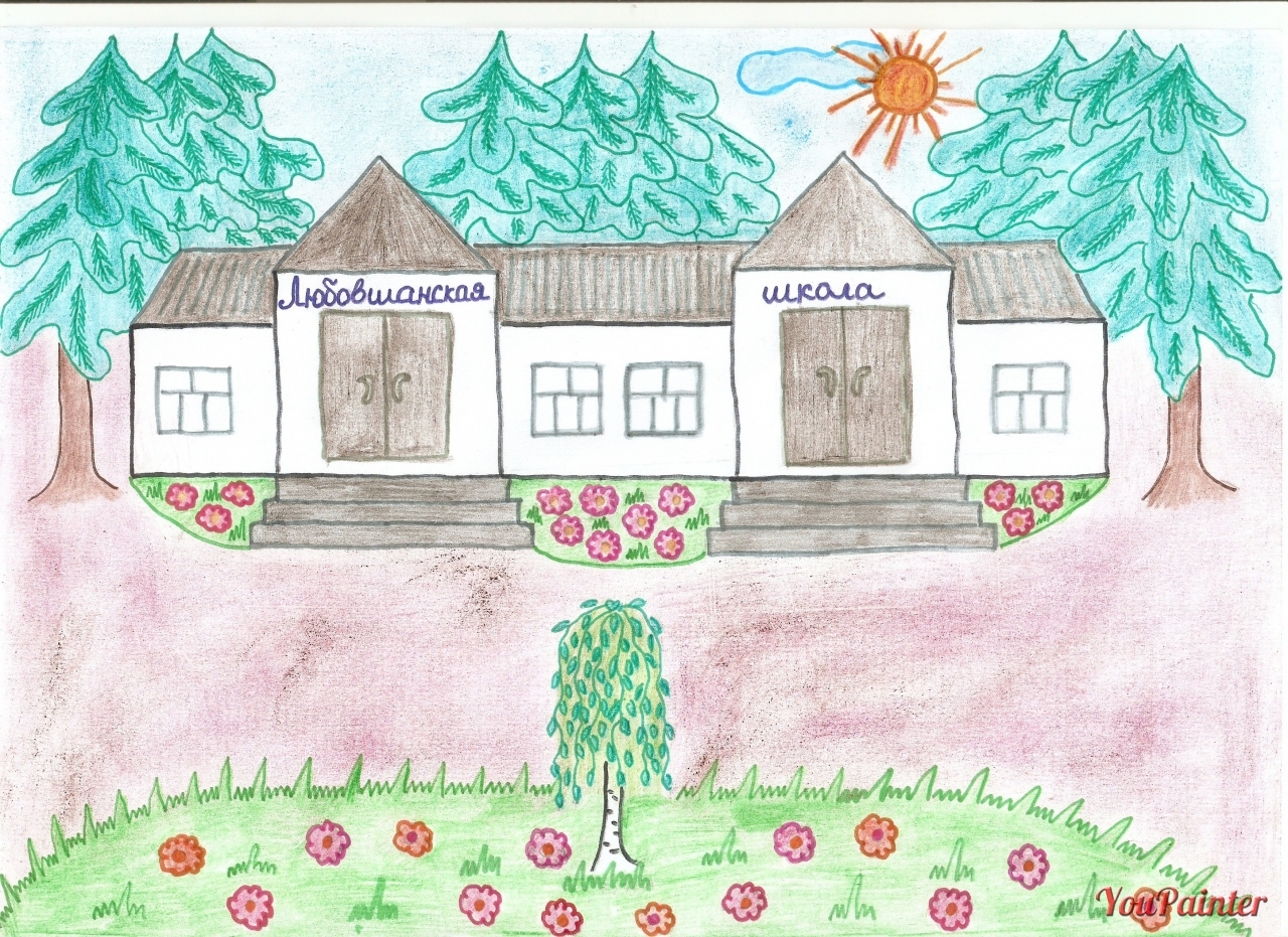 Школа мой дом родной. Школа рисунок. Рисунок на тему школа. Детский рисунок на тему школа. Детский рисунок на тему моя школа.