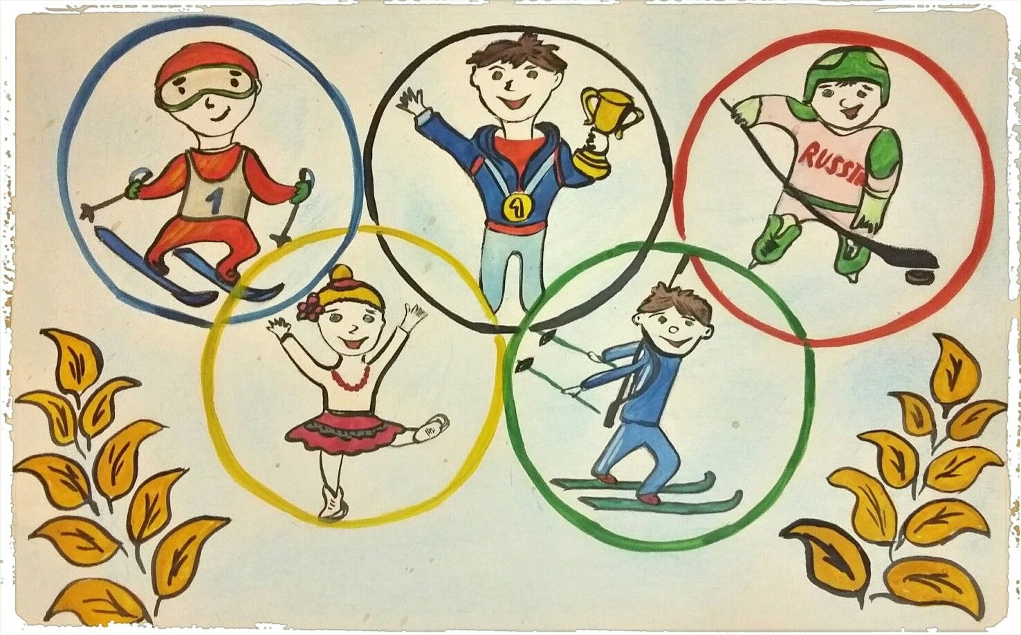 Раскраска олимпийские игры
