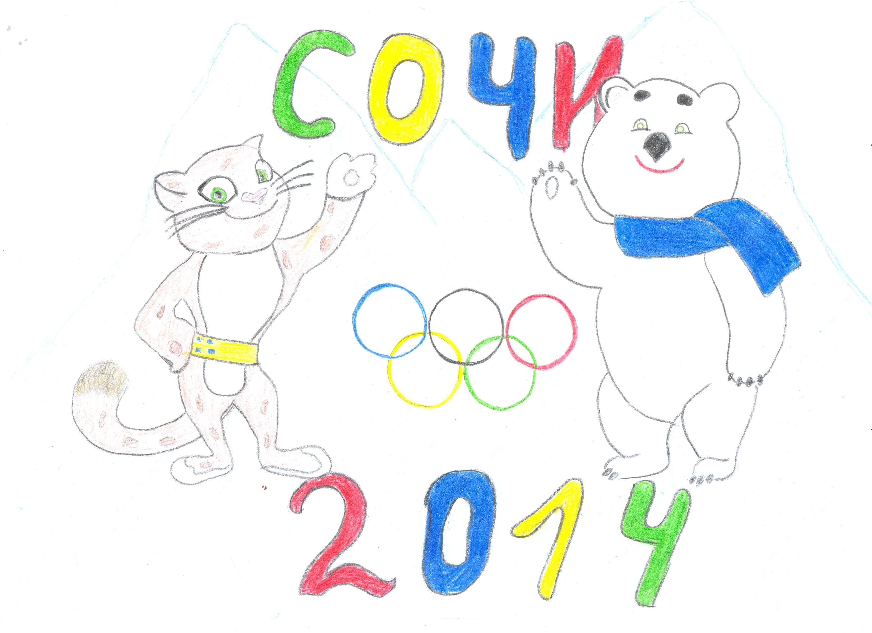 Пиктограммы олимпийских игр Сочи Раскраски