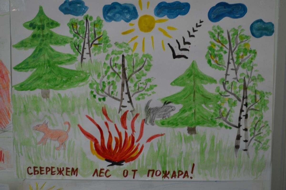 День леса плакат. Рисунок на тему лес. Плакат на тему берегите лес. Рисунок на тему дети о лесе. Берегите лес от пожара рисунки для детей.