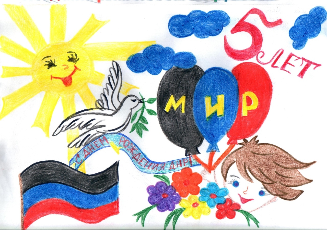Детские рисунки ко Дню Республики Башкортостан