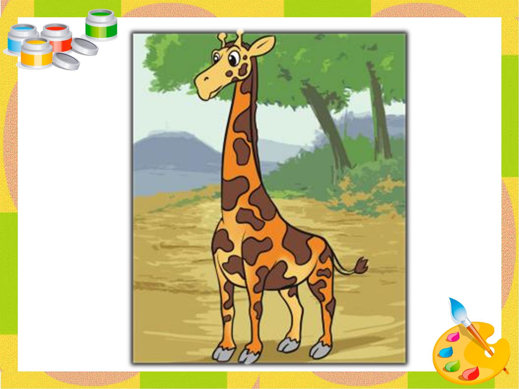 На рисунке изображен жираф. Рисование жирафа. Жираф для рисования детям. Поэтапное рисование жирафа для детей. Уроки рисования для детей Жираф.