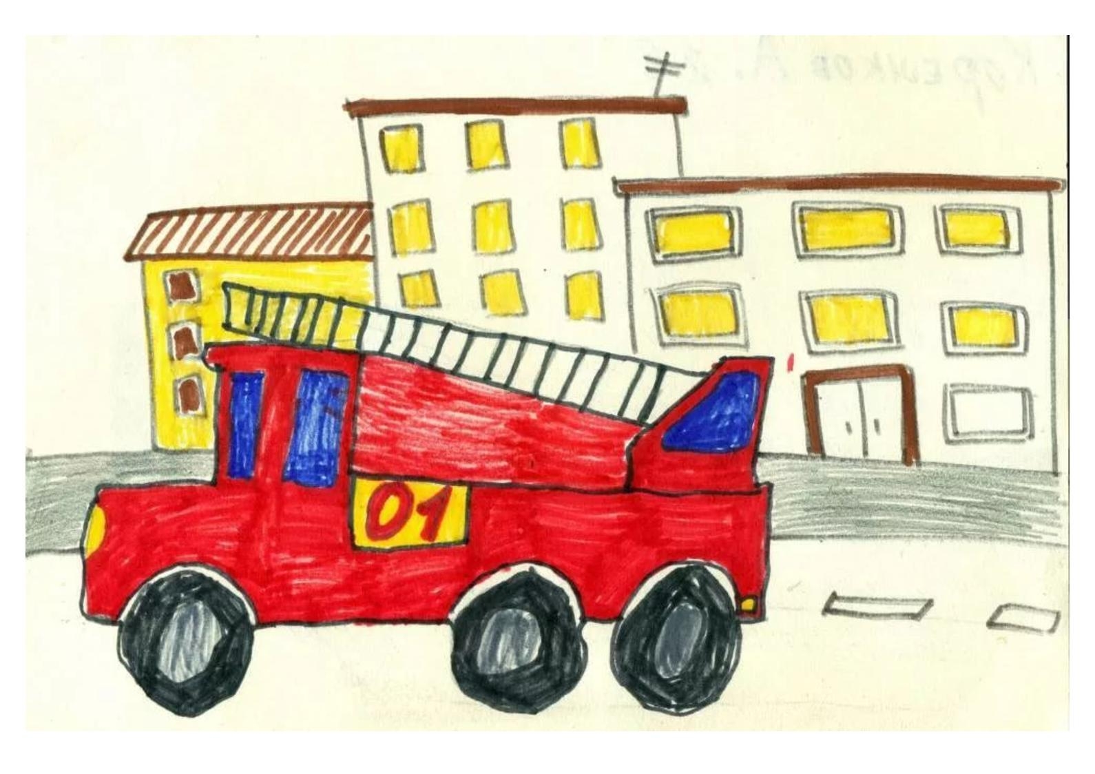 Рисунок для детей Пожарная машина Пошаговый мастер-класс