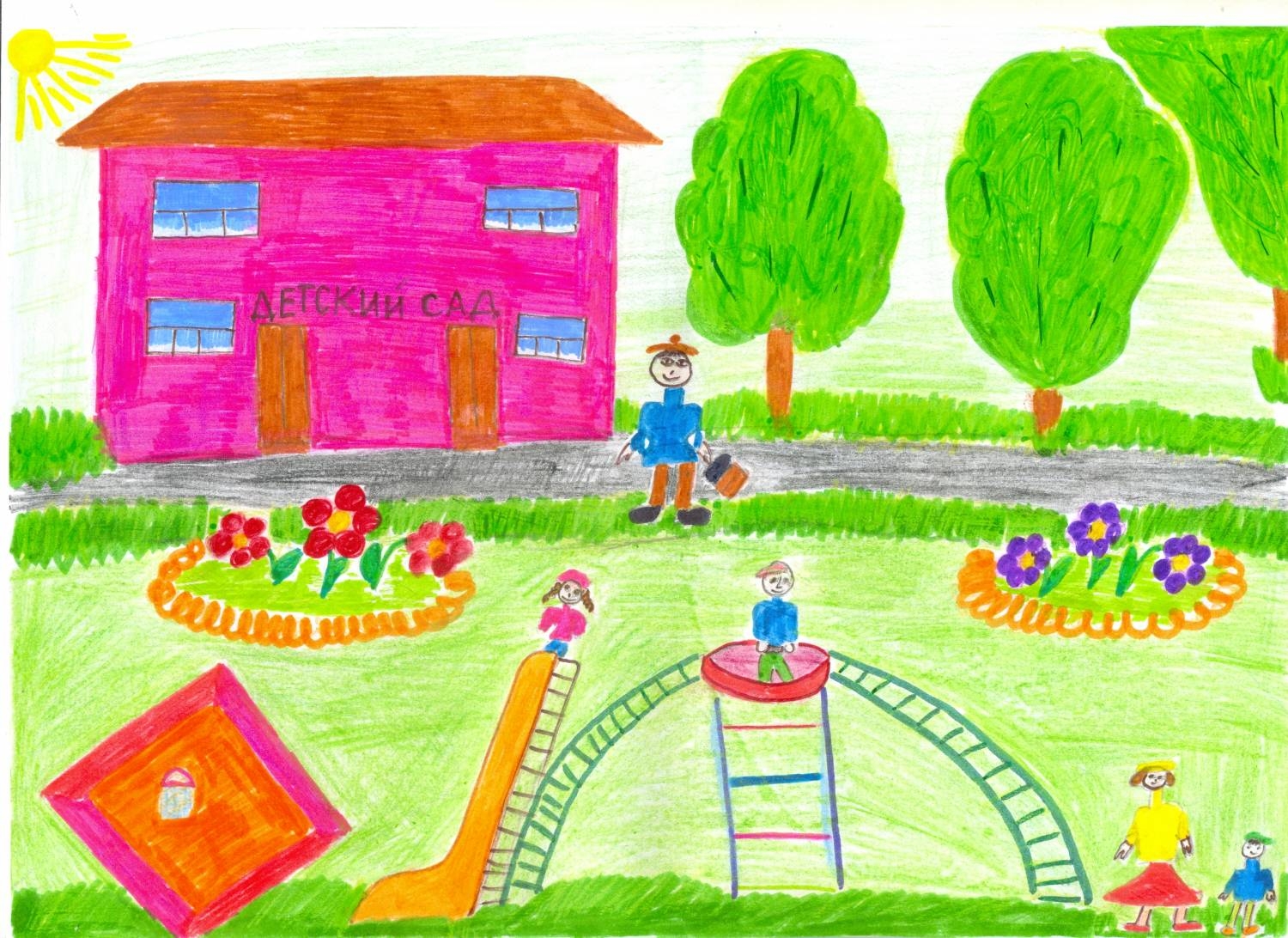 Нарисовать детский сад (69 фото)